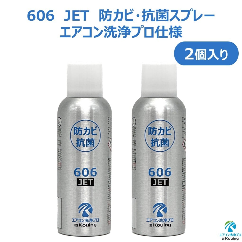 エアコンクリーニング用洗浄カバー 楽天市場】【本日ポイント5倍!】送料無料 !(メール便) エアコン洗浄用