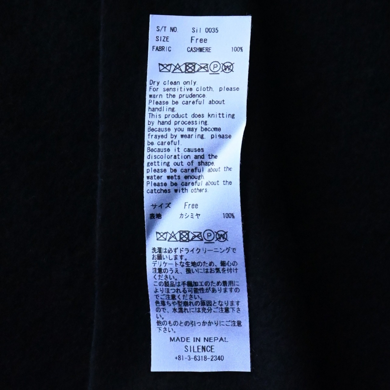 SILENCE / Pure Cashmere Shawl