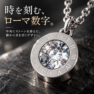 ストーンローマナンバーネックレス