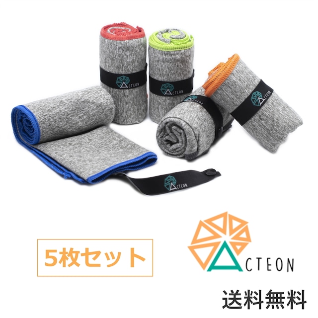 ACTEON パッキングキューブ Packing Cube アクテオン