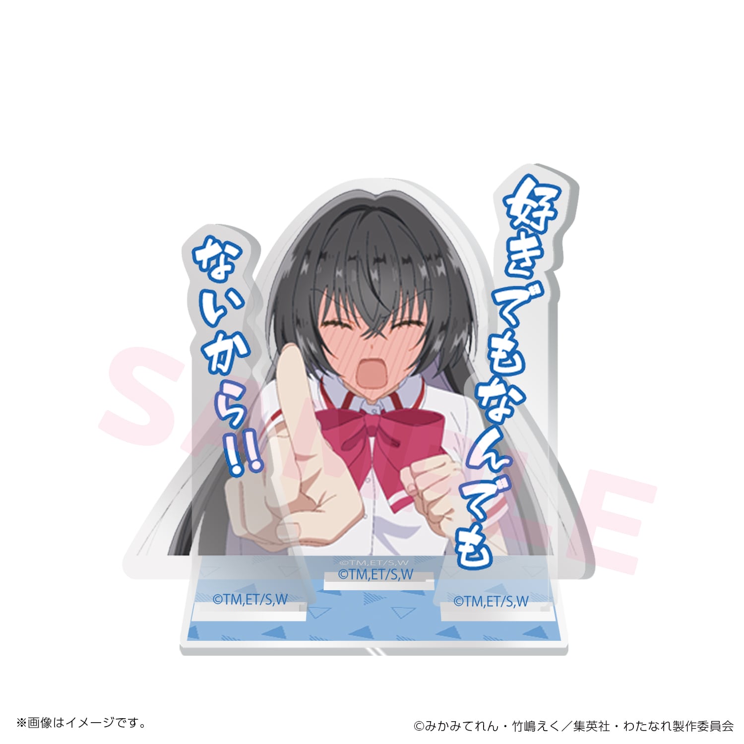 わたなれ】ランダムセリフアクリルスタンド（単品） | studioMOTHER