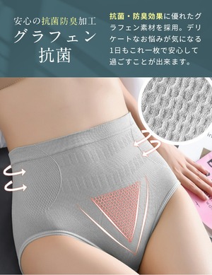 【5枚セット】着痩せ効果 ハイウエストショーツ ショーツ レディース ガードルショーツ 冷え性 魔法の下着 パンツ パンツスト シームレスショーツ ハイウエスト 綿 コットン 骨盤 セット売りショーツ