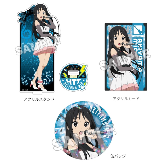 けいおん! グッズセット/秋山 澪