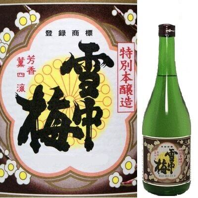 雪中梅 | 松井酒舗