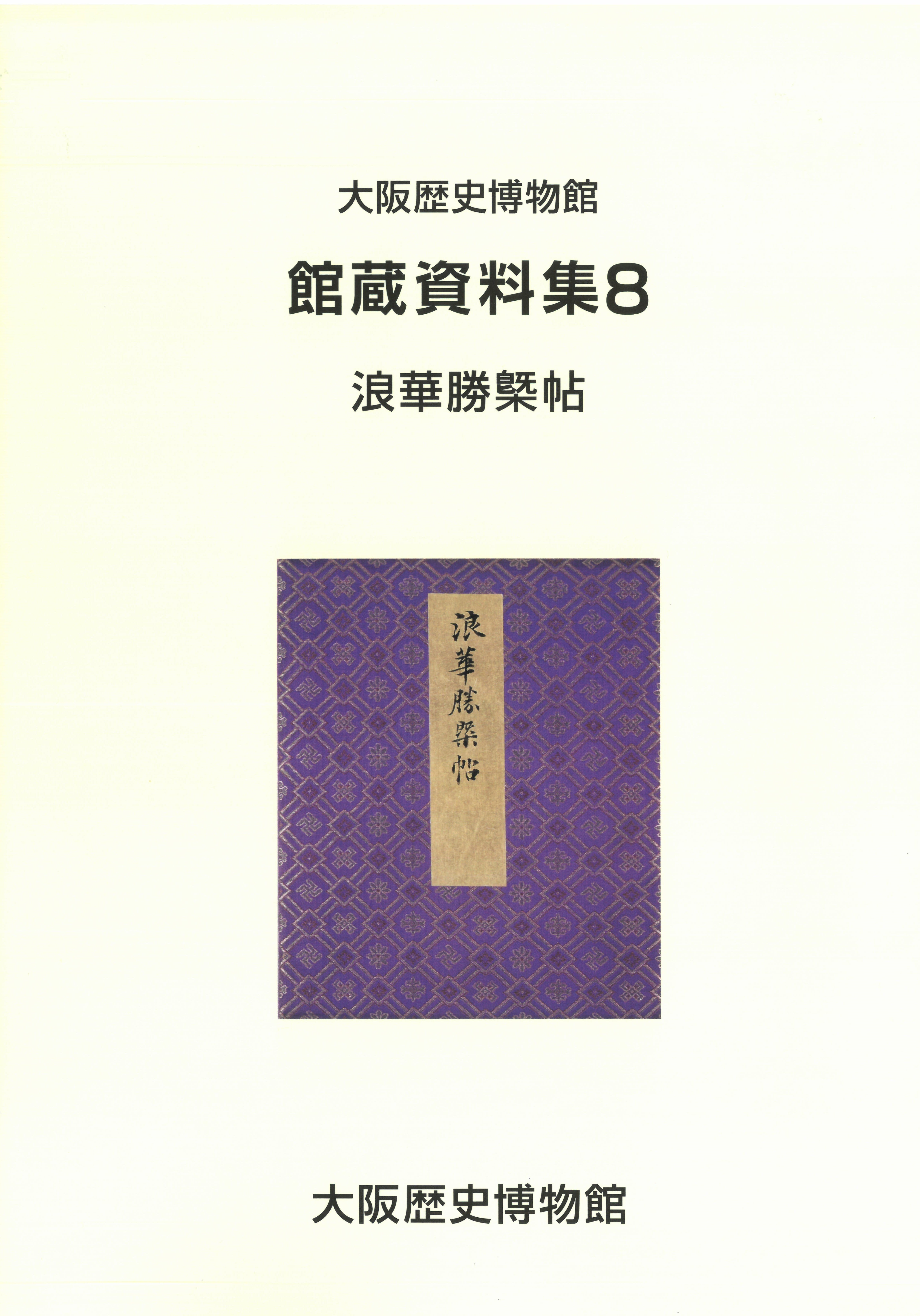 2c51f563e8c6bb2ec9977e94f84aa4