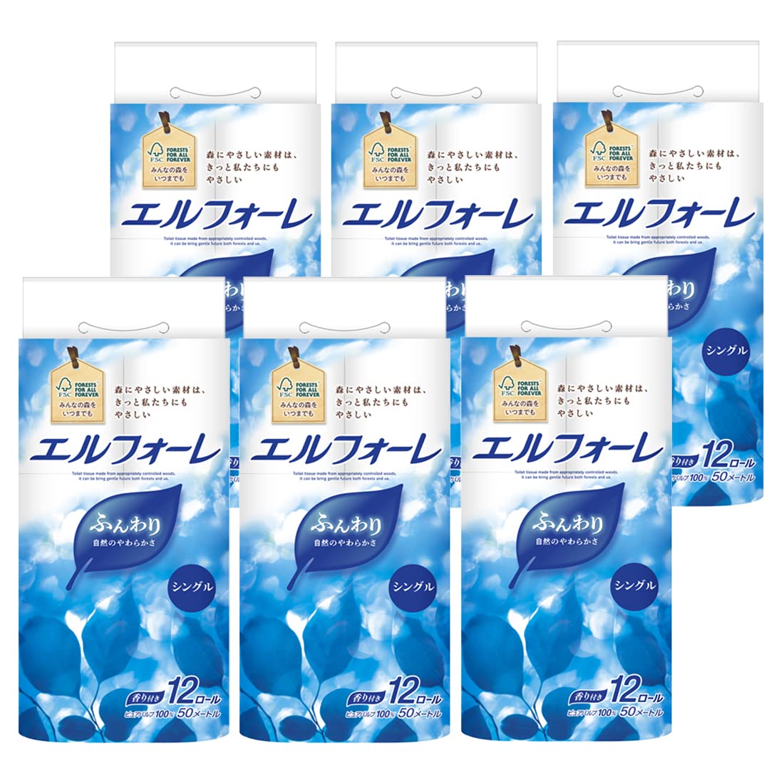 【在庫処分】エリエール トイレットペーパー エルフォーレ トイレットペーパー 50m×72ロール(12ロール×6パック) シングル パルプ100%