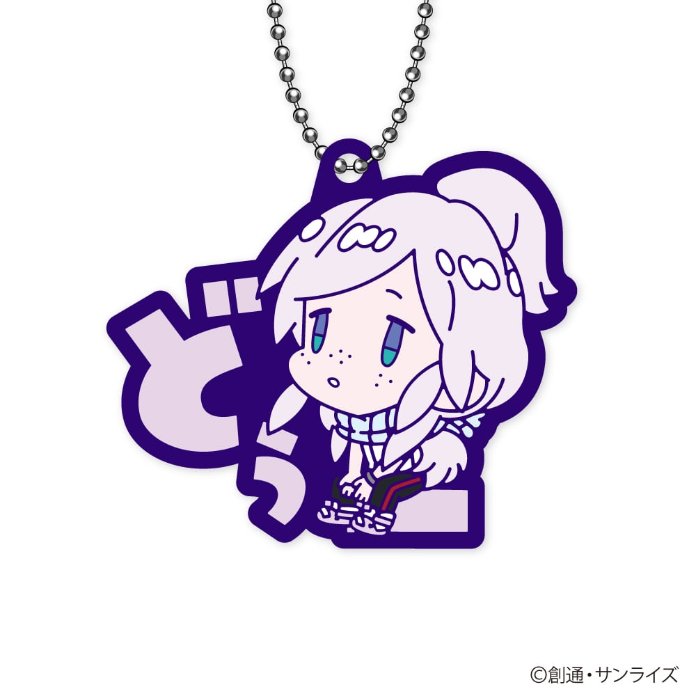 ガンダム ジークアクス おなまえぴたんコ ラバーマスコット 5点セット グッズ 取り寄せ商品＞機動戦士Gundam GQuuuuuuX おなまえぴたんコ ラバー