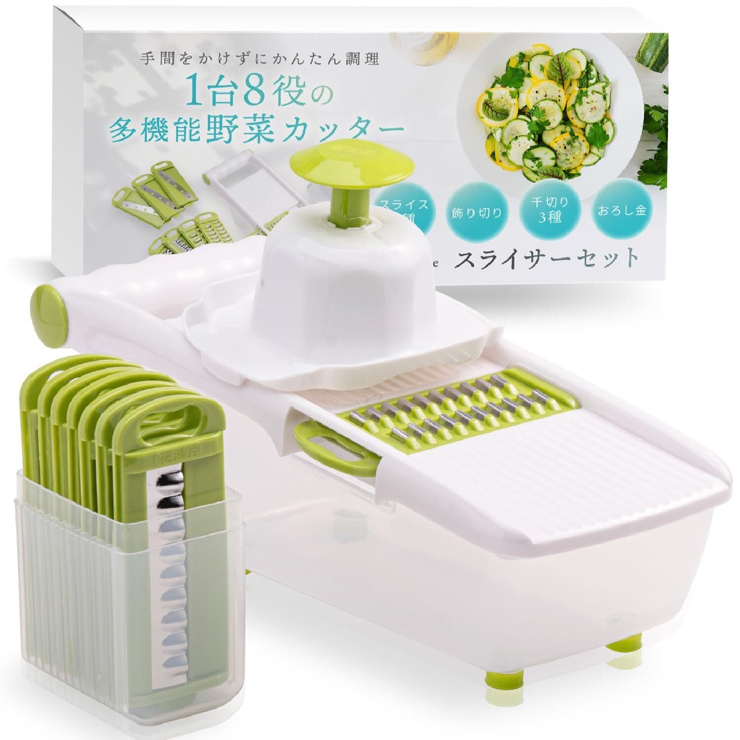 anan掲載モデル】 LeLante スライサー 千切り 野菜スライサー セット