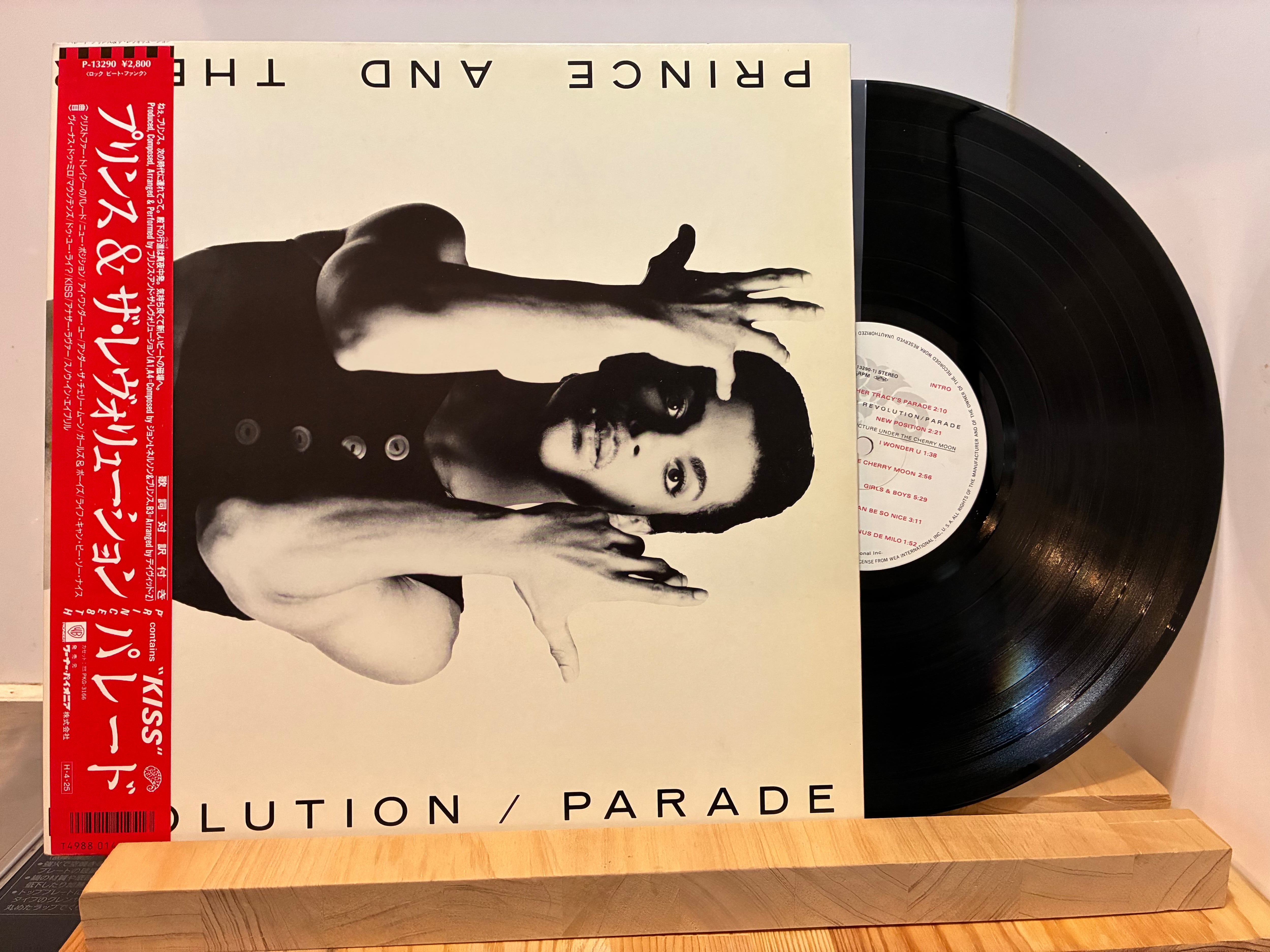 井上陽水 / 招待状のないショー | sixteen records (シックスティーン