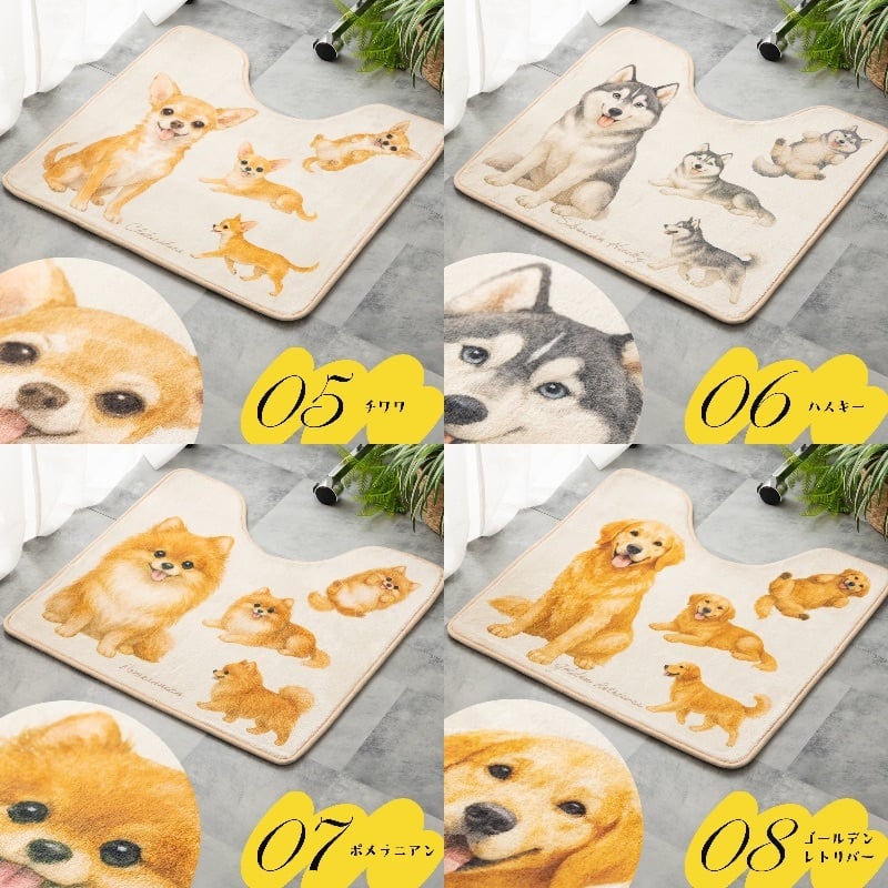 もこもこ起毛 トイレマット 犬柄 滑り止め付 55x60cm | Jubilee