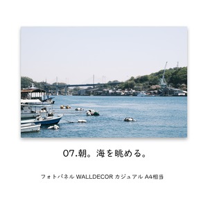 パネル : 07.朝。海を眺める。
