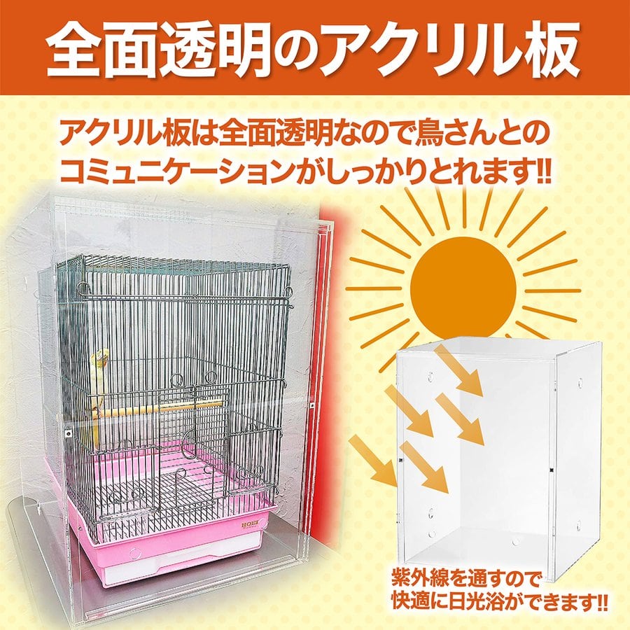 アクリル製中型ケージ 通気口付き 【公式通販】