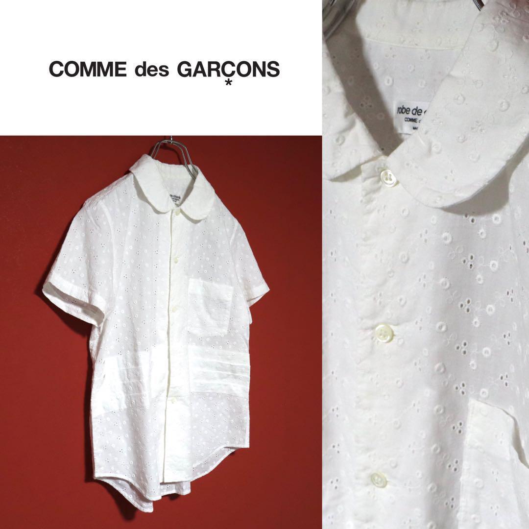 robe de chambre COMME des GARCONS