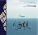 BCD-082 Voyage 田辺頌山の演奏によるマーティン・リーガン尺八作品集（田辺頌山/マーティン・リーガン/CD）