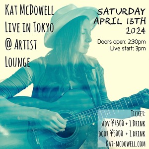 Kat Live @ Artist Lounge in Tokyo Digital Ticket