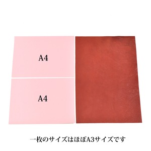 本革レザー・A3サイズ5枚セット+はがきサイズ３枚のおまけつき