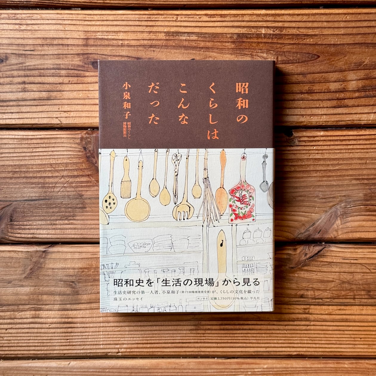 歴史 | 尾鷲市九鬼町 漁村の本屋 トンガ坂文庫