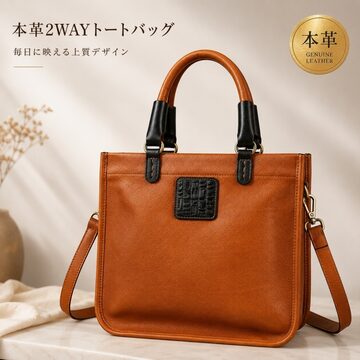 FURLA フルラ ハンドバッグ ミニトート レザー 本革 クロコ型押し 