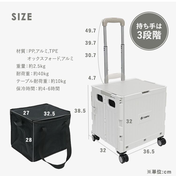 リネンカート 折りたたみ式 清掃カート 取り外し可能 洗濯物用かご 