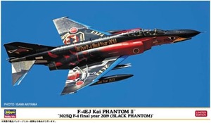 ハセガワ F-4EJ改 【スーパーファントム】 302SQ F-4ファイナルイヤー 2019 - ブラックファントム