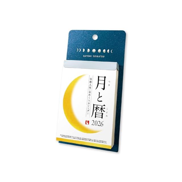 半紙 慶賀 1000枚入 8860円 | PAY ID