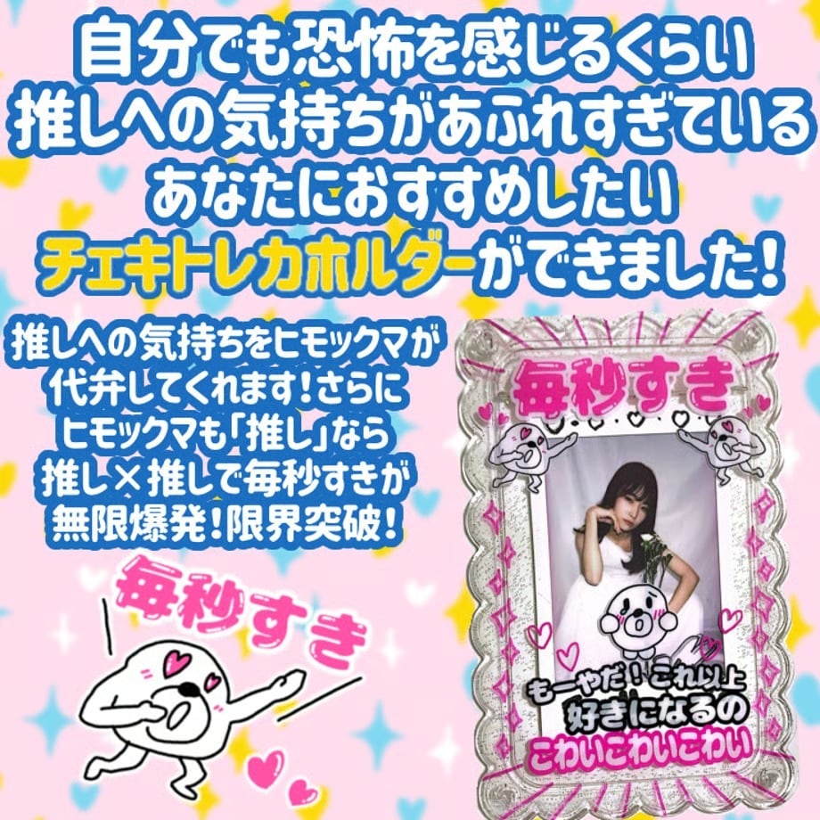 26年6月 発送予定】**予約注文** 男子高校生くらい食うぞ〜!! チェキ