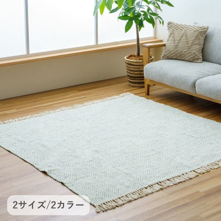 ラグ マホンGN 180X180 180×180cm ラグマット カーペット 絨毯 カーペット・ラグ