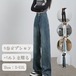 デニムワイドパンツ 秋新作 復古 ワイドパンツ ゆとりがある ストレートシリンダ ドレープパンツ 韓国ファッション 百掛け やせて見える