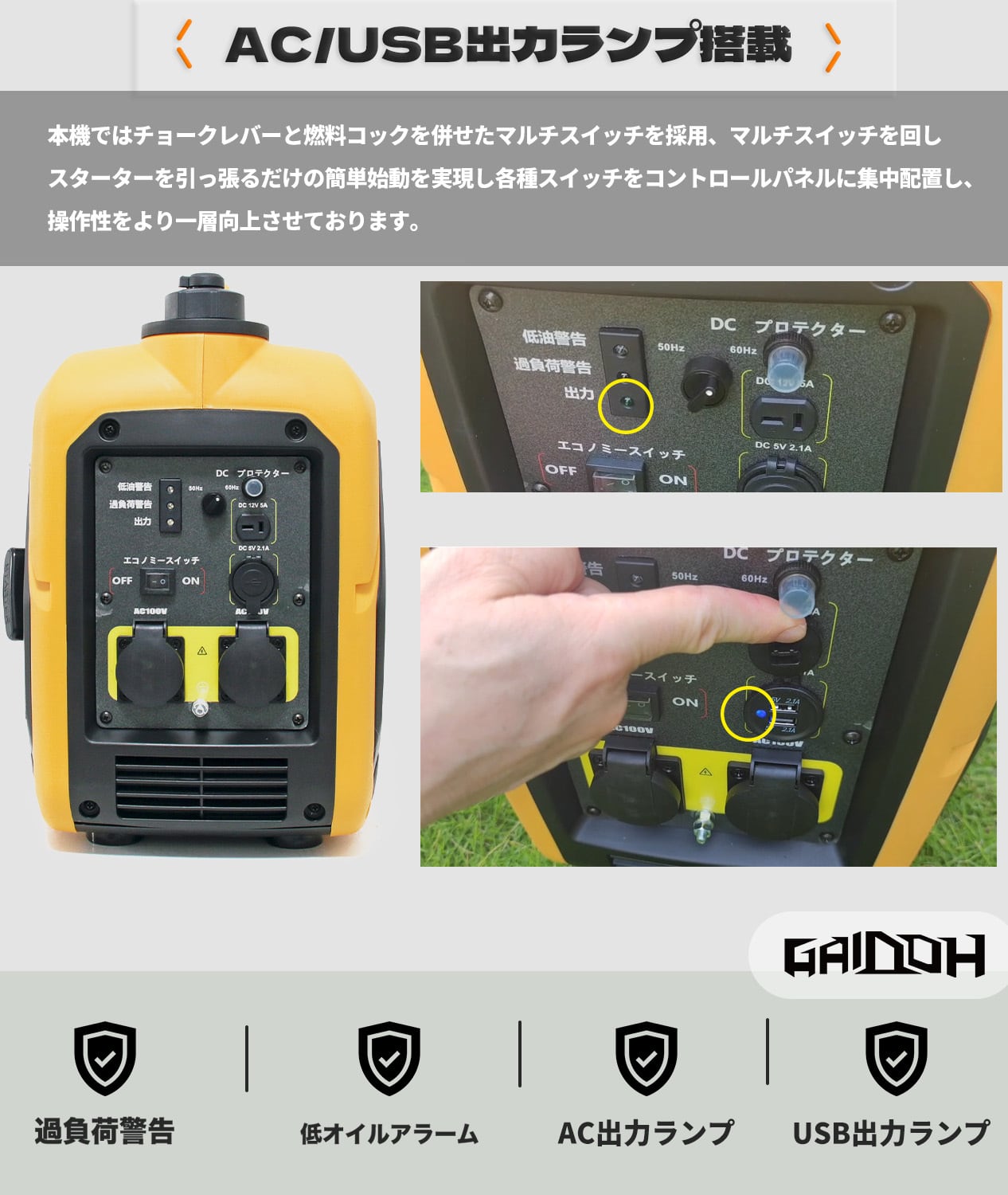 インバーター発電機 ガソリン発電機GA1000i 最大出力1.2kVA