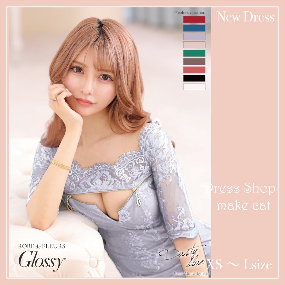 【ROBE de FLEURS Glossy】【即納】【XSサイズあり】オフショルフロントジッパータイトミニドレス(GL2413) 2413