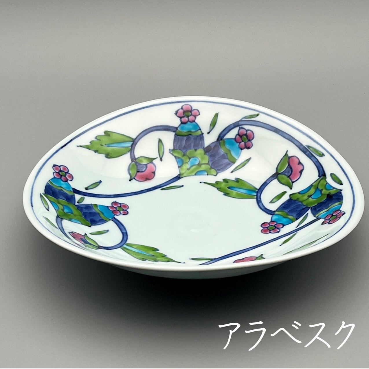 ✨美品✨名窯 泰山 ~ 有田焼 高級 深皿 ~ 俵中皿 受注生産 納期最長2か月 | 有田焼～花の器～泰山