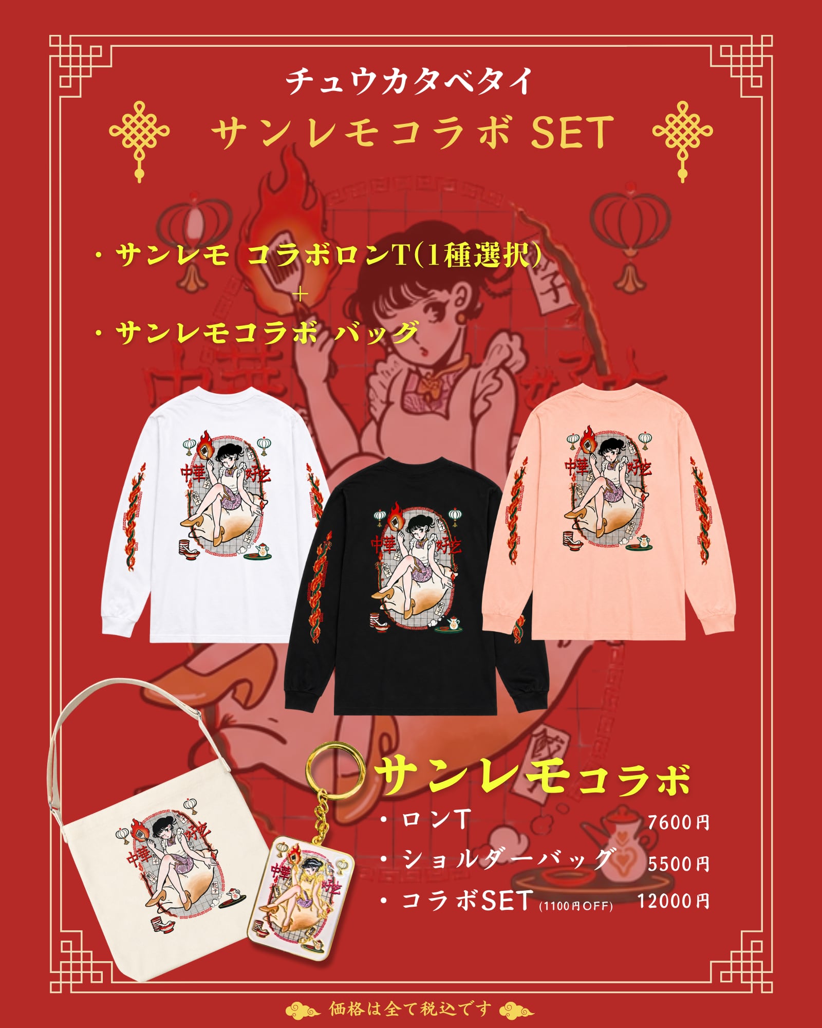 春感\