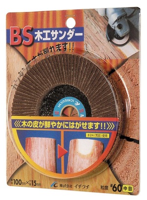 【新着特価】イチグチ BS 木工サンダー #24 68002