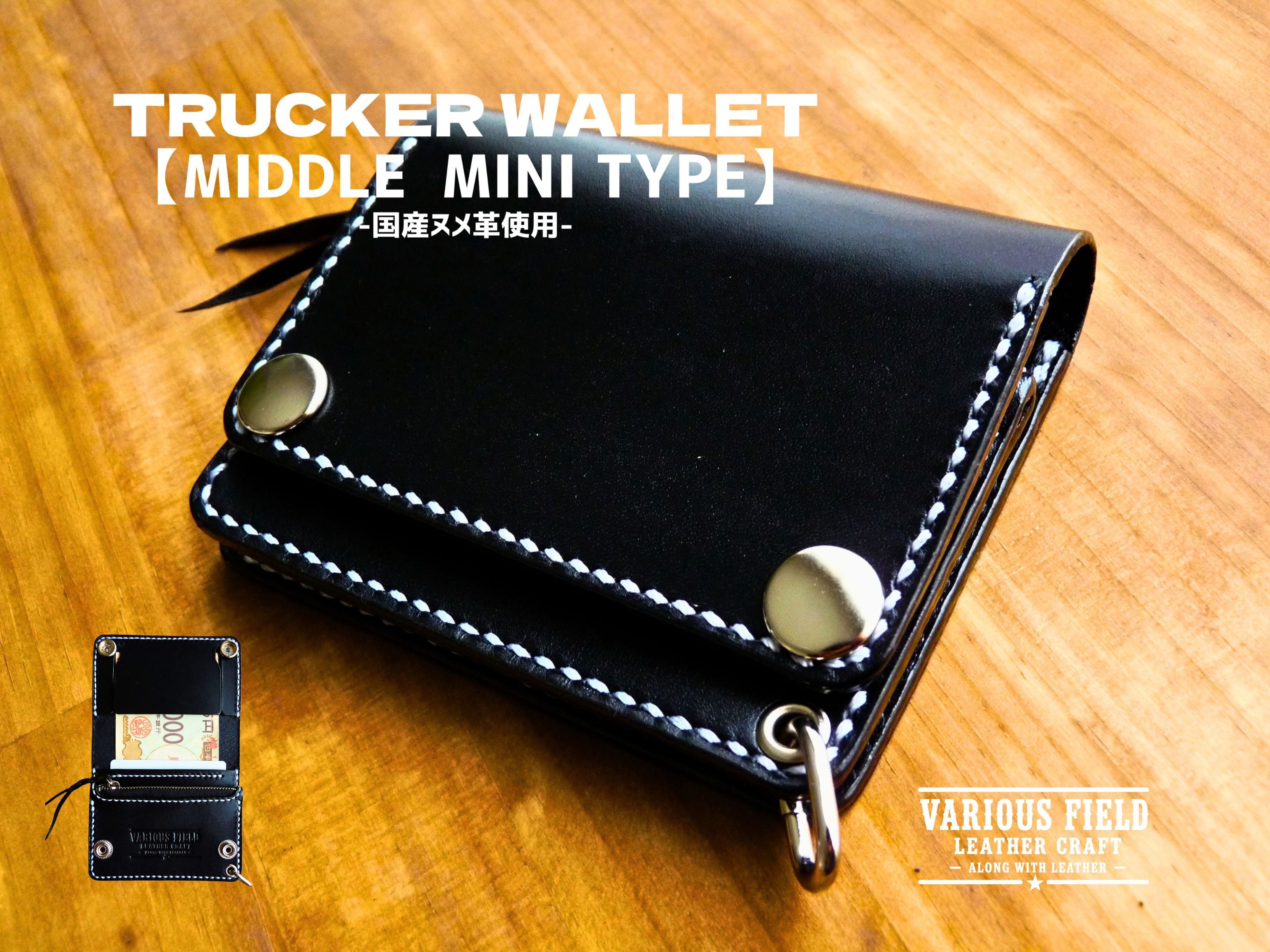【VARIOUS FIELD】トラッカーウォレット【ミドル-Vintage S… オリジナルブランド VARIOUS FIELD BASE店
