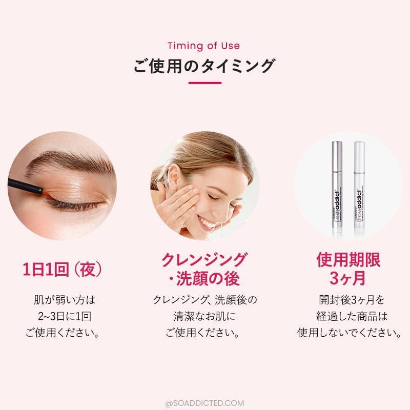 公式】まつ毛美容液 ラッシュアディクト コンディショニングセラム