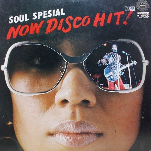The Soul Freshmen / Soul Special: Now Disco Hit! [HRL-1007] - 画像1