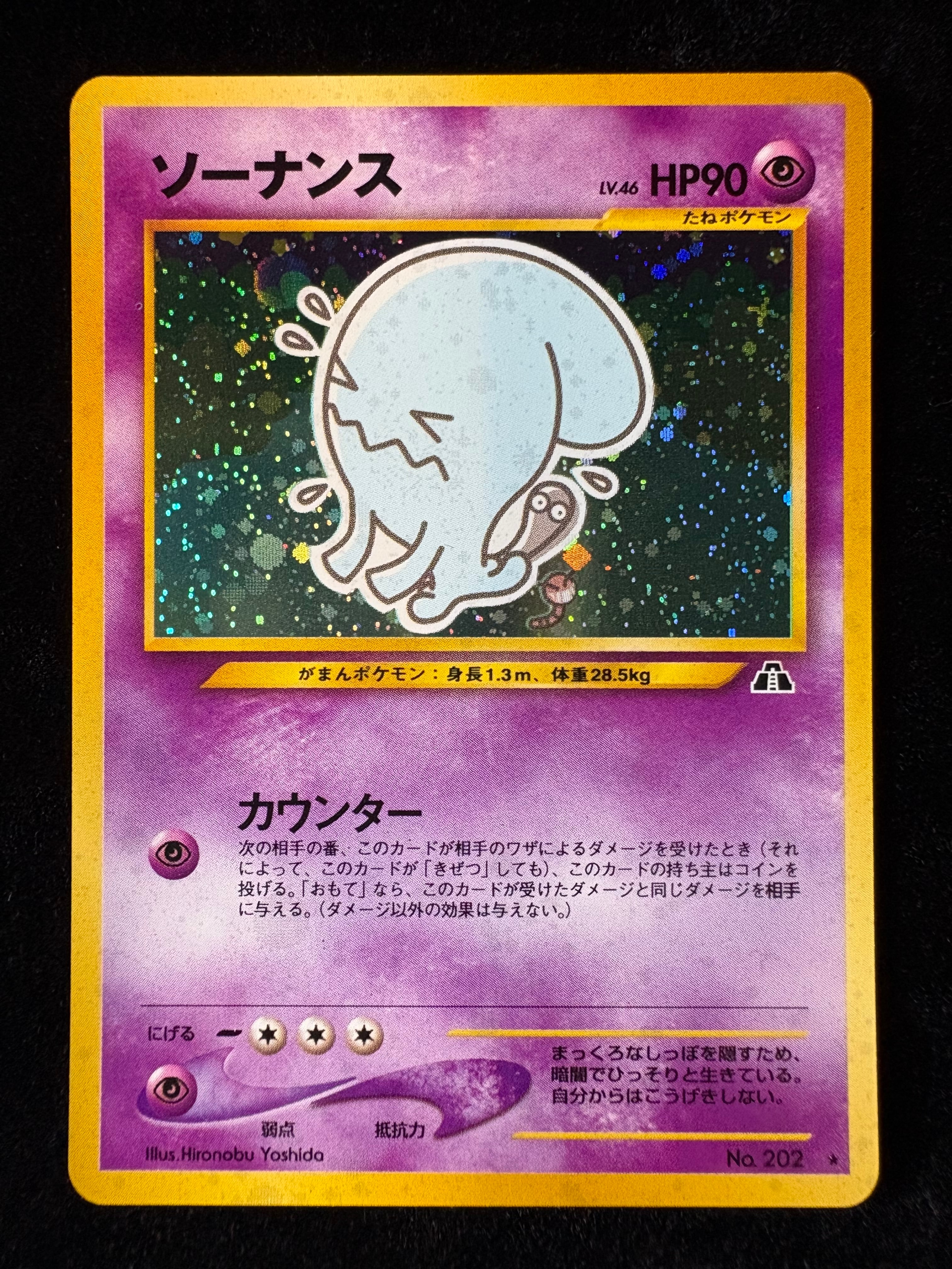 POKE MANI 8 徳島店 【ポケモンカードショップ】