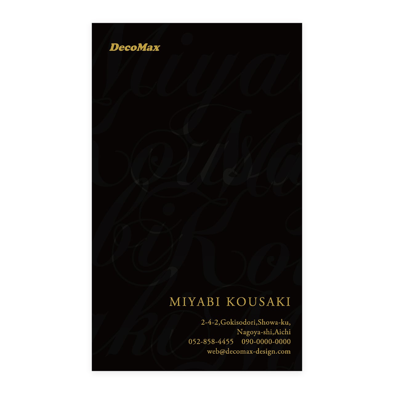 デザイン名刺 320