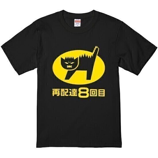 90's NIKE ゴツナイキ Football T-Shirts / ナイキ ロゴ プリント
