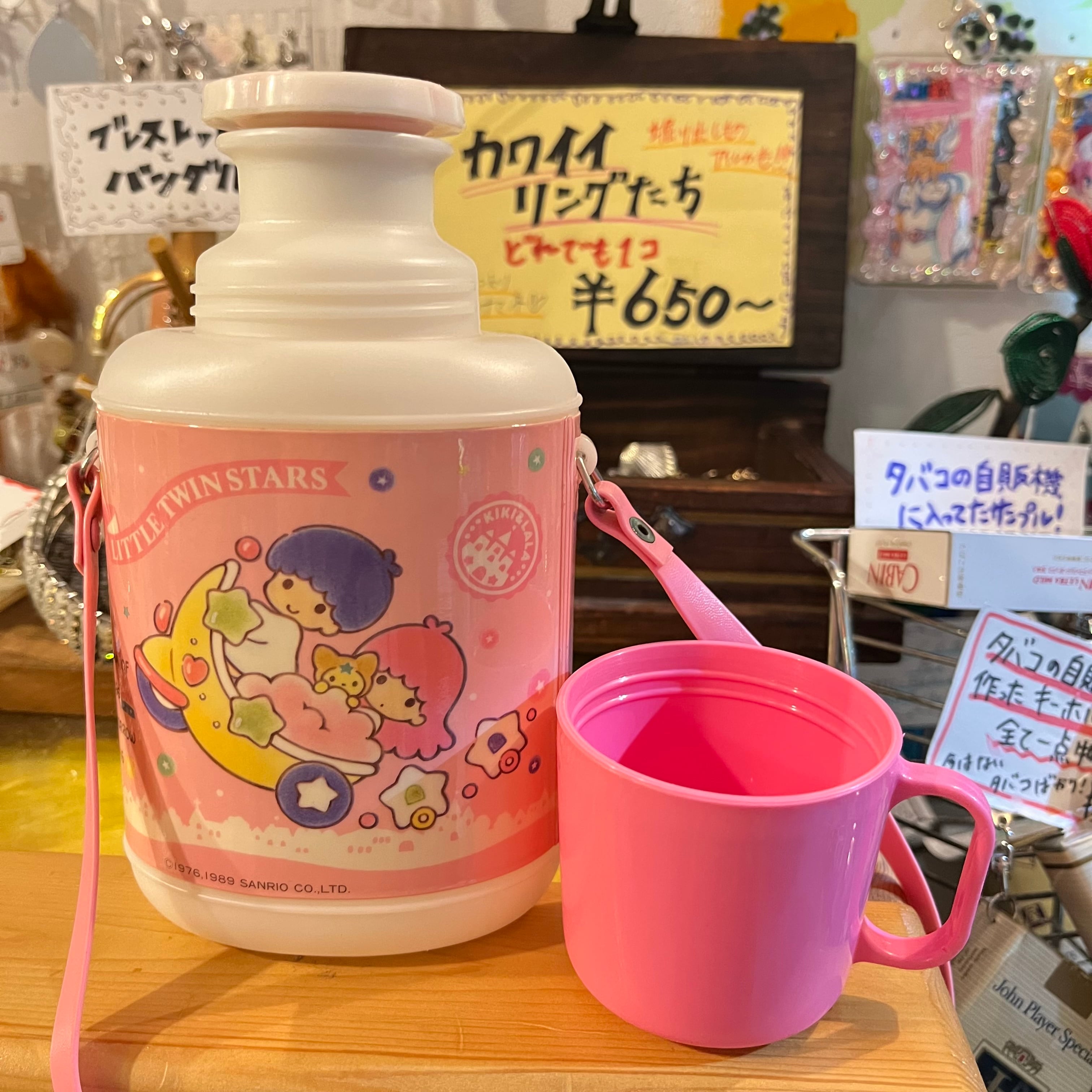 キキララ 水筒 | アバンギャル堂