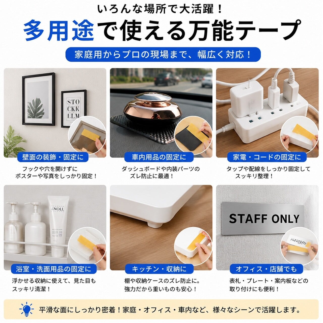 HY 585 . 布基材両面テープ 3巻セット 強力粘着 両面テープ はがせる