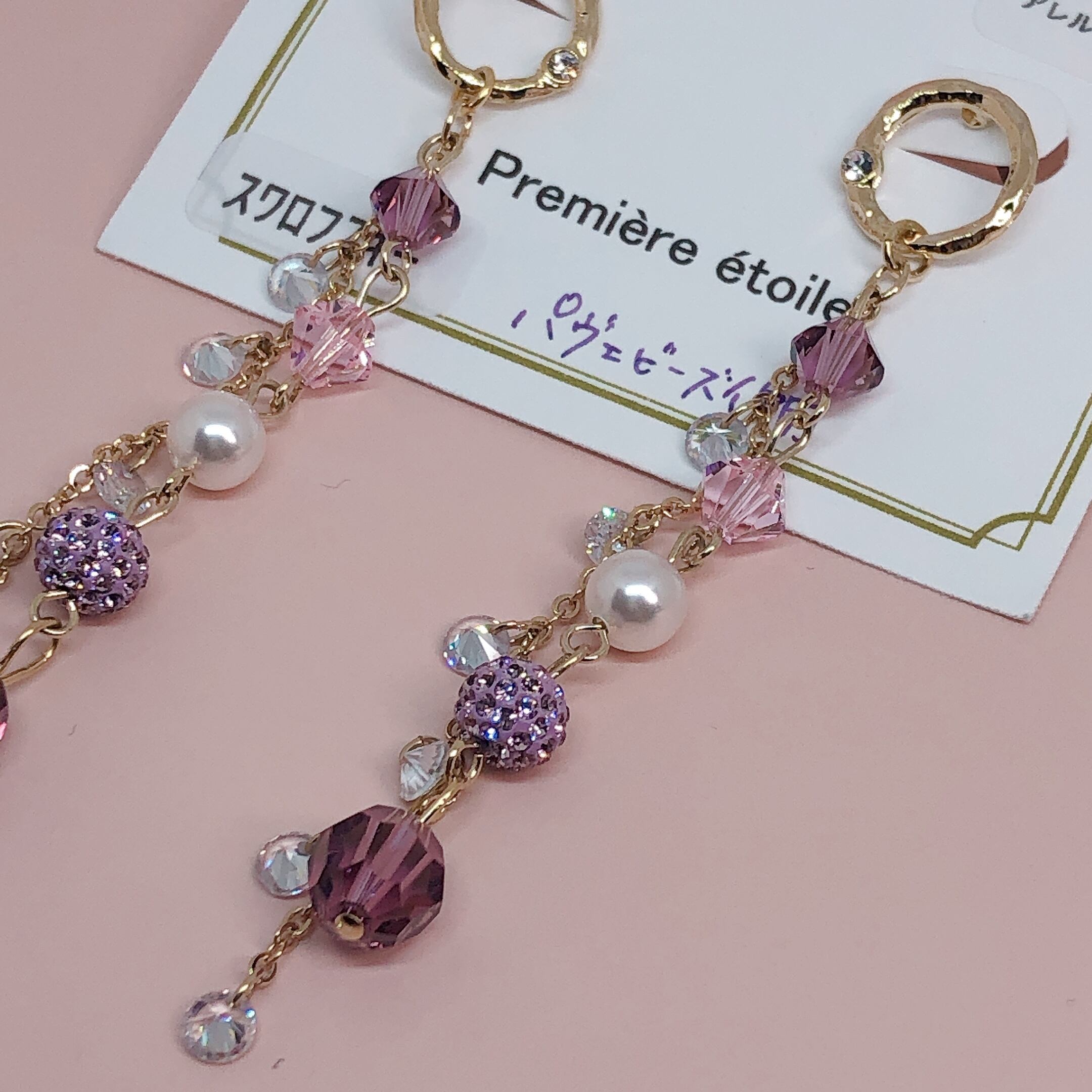 397】スワロフスキービーズのピアス／イヤリング