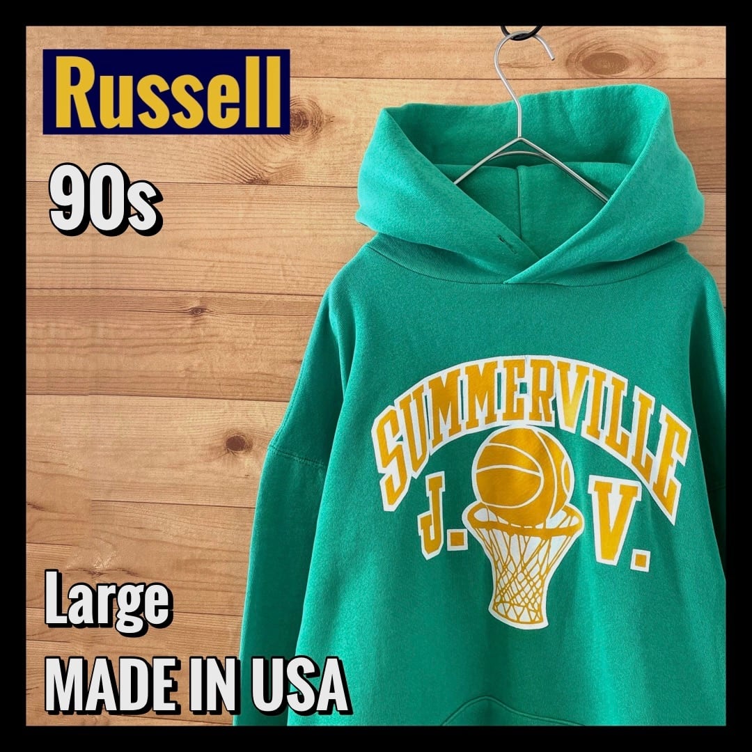 特別セーフ Russell 90s プルオーバーパーカー USA製 XL パーカー