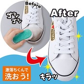 レック 激落ちくん スニーカー・上履き用 汚れ落とし 4個入 S-531 ホワイト
