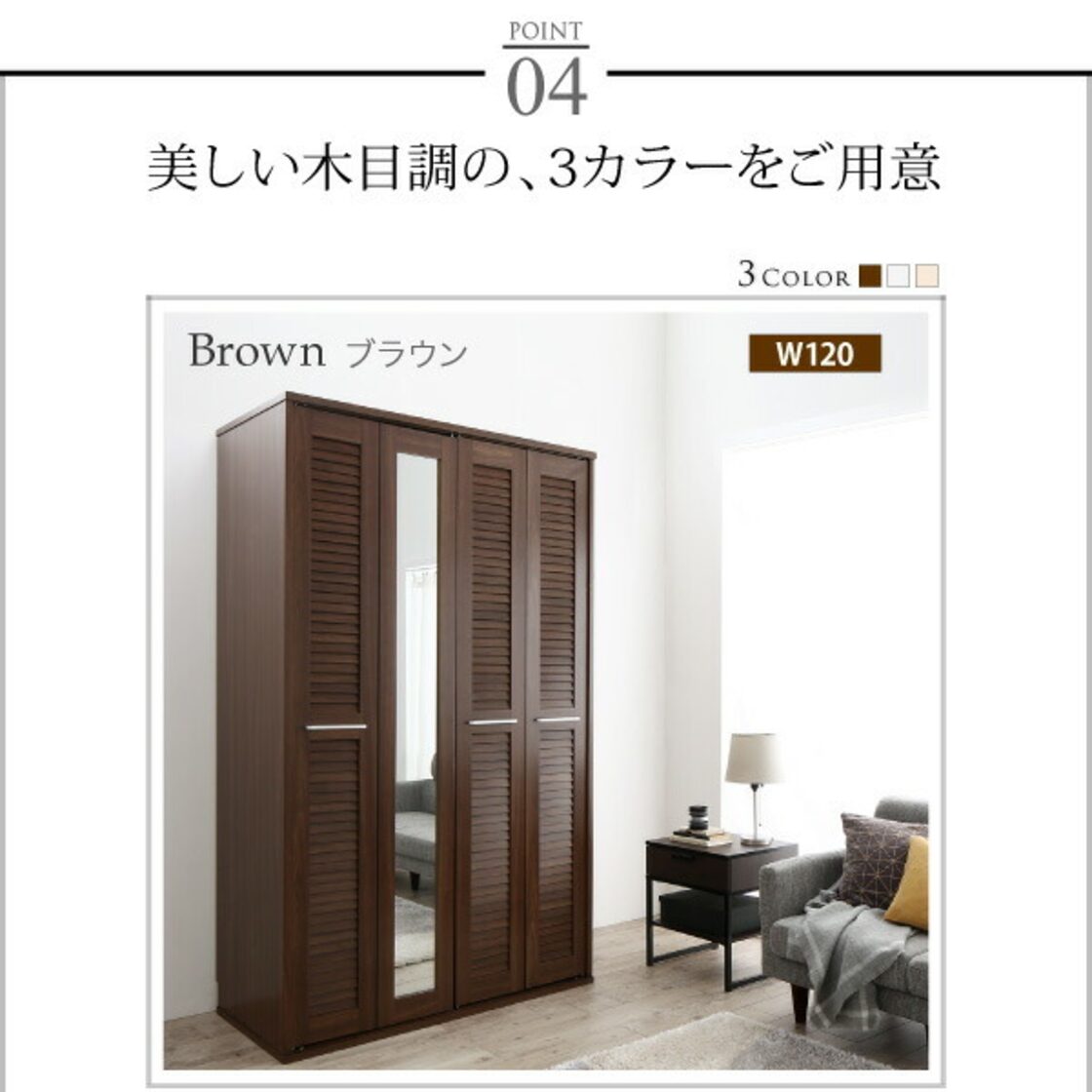 ID:G20002434 ミラー付きクローゼット