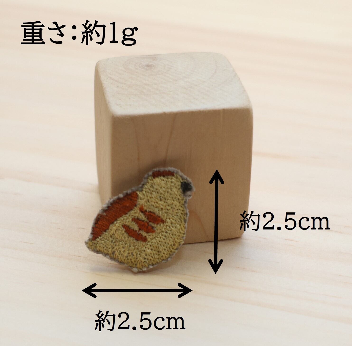 ライチョウのワッペン・ブローチ（親子セット） | 刺繍屋ふたば