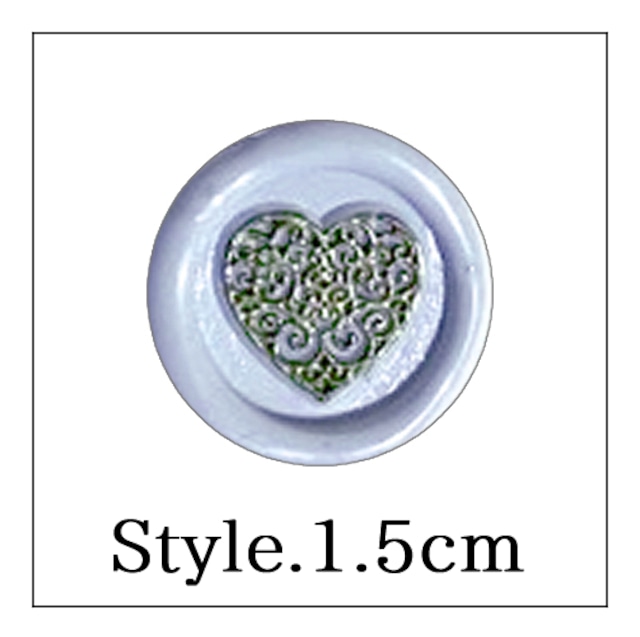 【mini stick シーリングスタンプ】「Style.＿1.5cm」ハート・LOVE