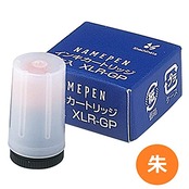 シャチハタ 補充インク ネームペン カートリッジインキ 朱 XLR-GP/Hシユイロ