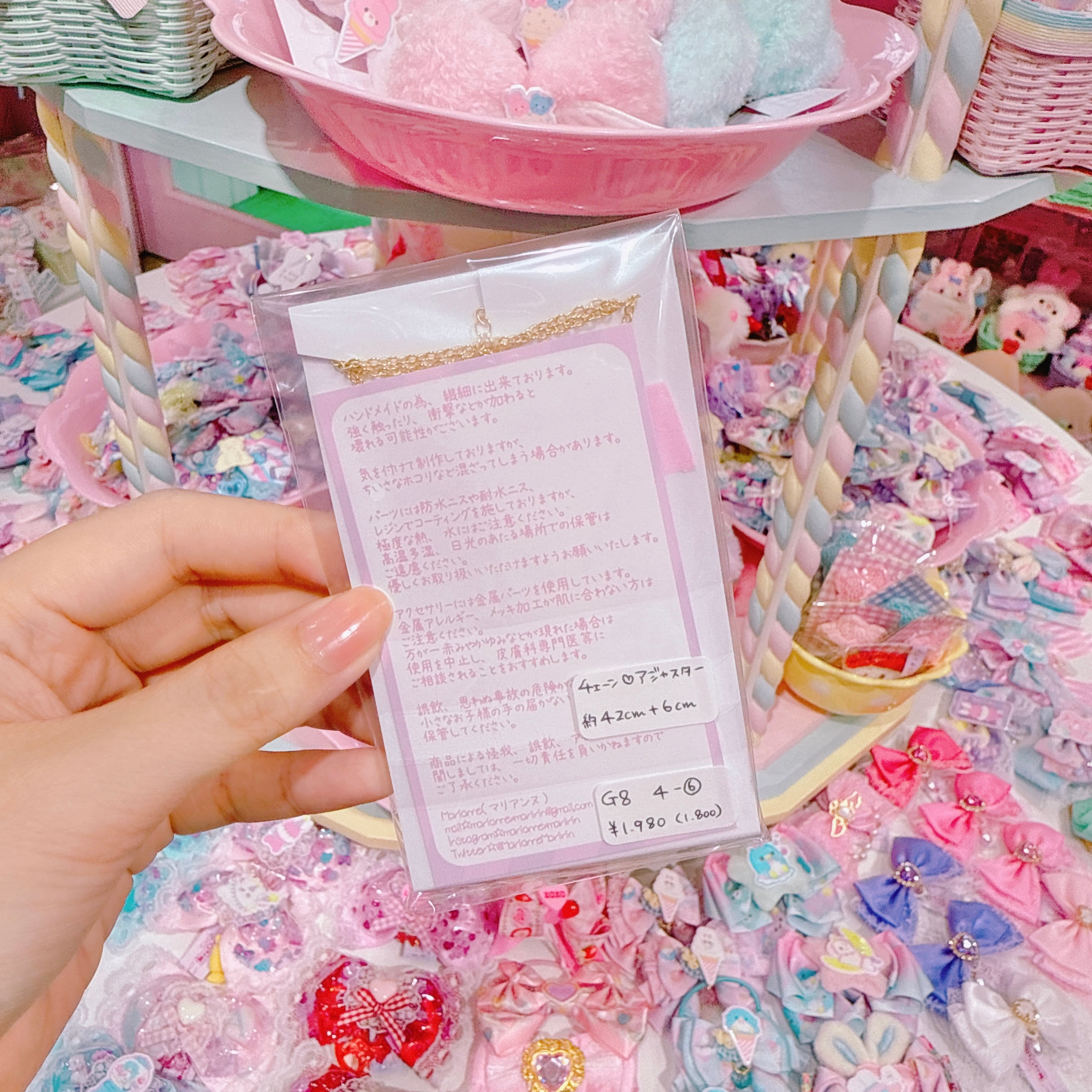 【G8】4-6レインボーケーキネックレス(ピンク)