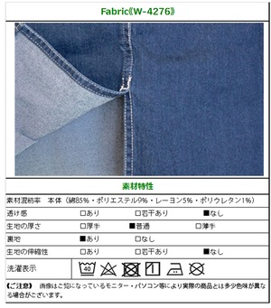 デニム　Aライン　ロングスカート